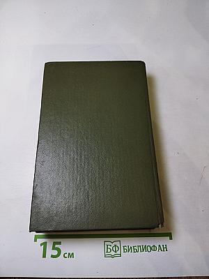 Сумка волшебника