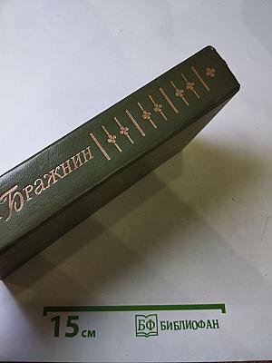 Сумка волшебника