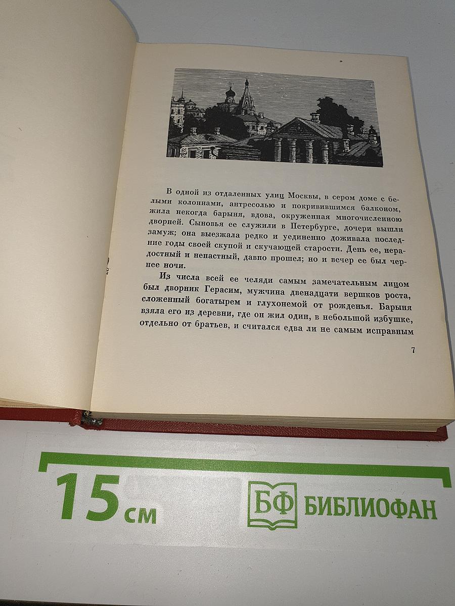 Повести