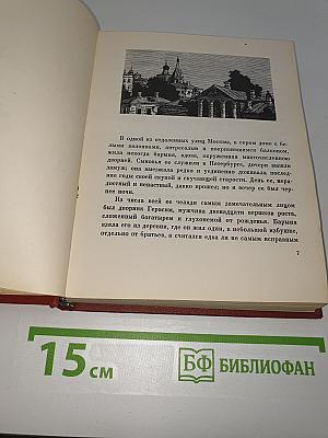 Повести