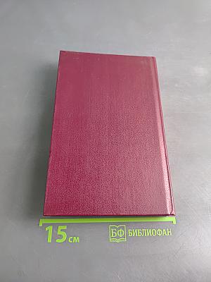 Справочник по правописанию и стилистике