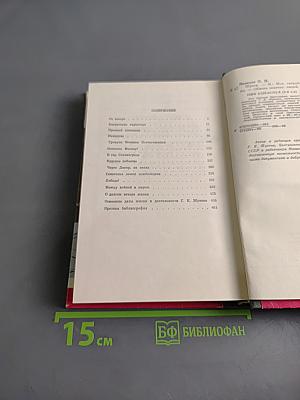 Жуков