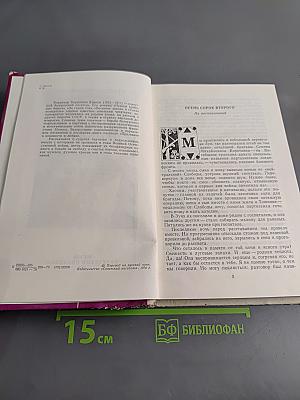 Признание в ненависти и любви