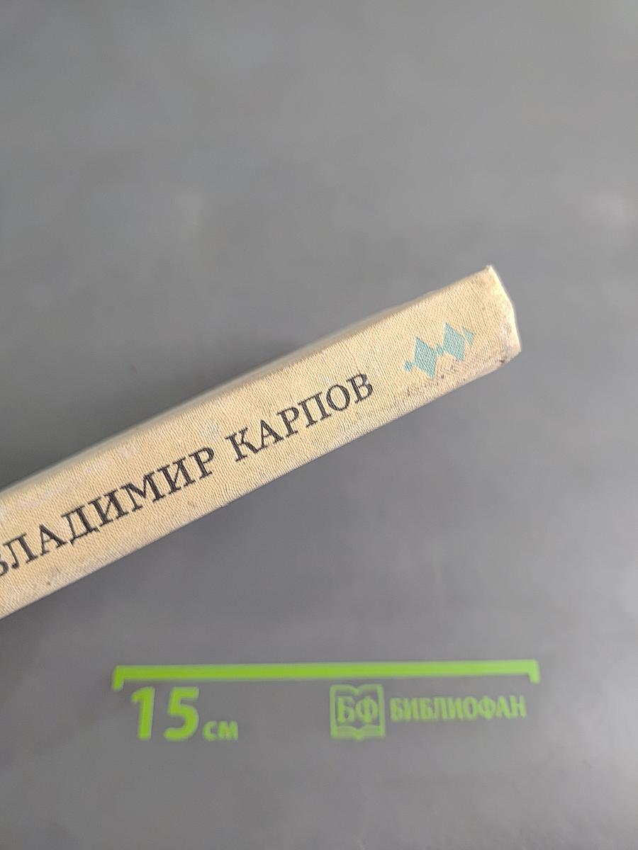 Признание в ненависти и любви
