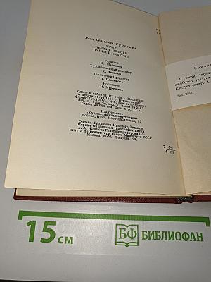 Повести