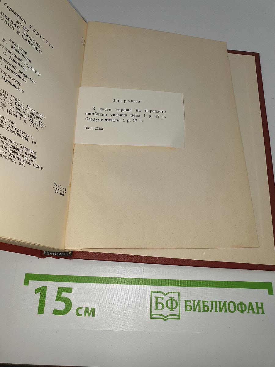 Повести