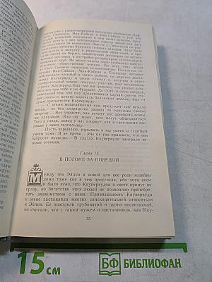Титан