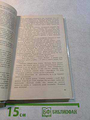 Книга для родителей