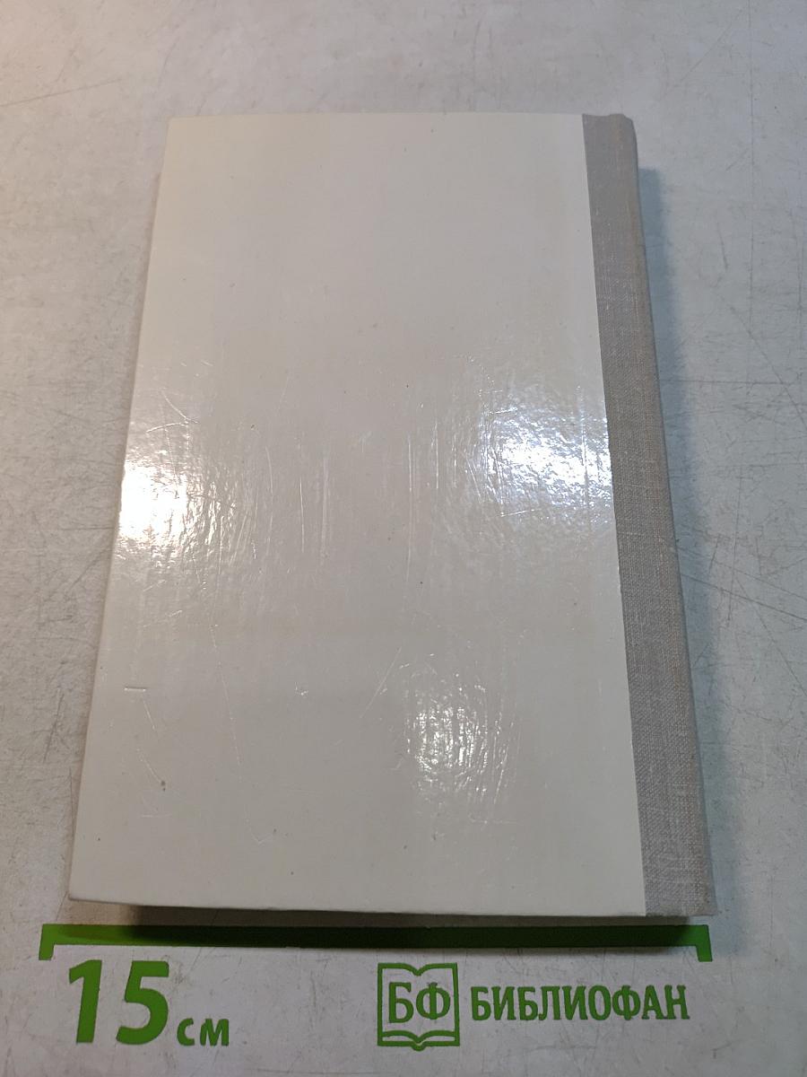 Книга для родителей