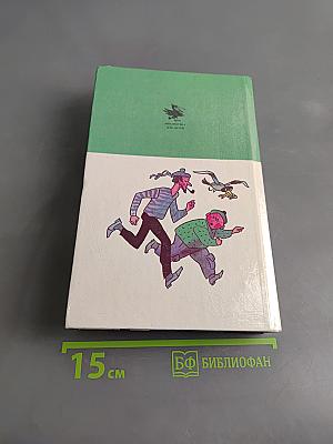 Каникулы в стране сказок