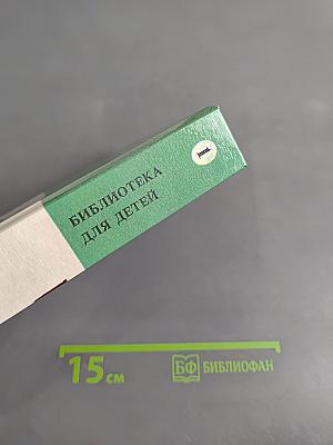 Каникулы в стране сказок