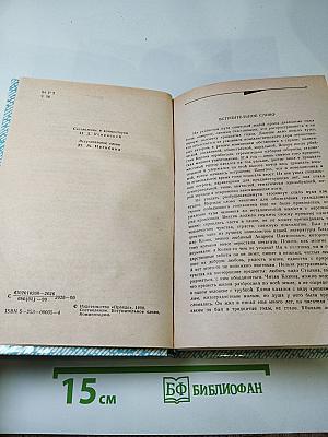 Советский рассказ 20-30-х годов