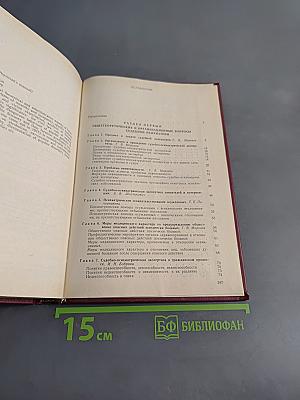 Судебная психиатрия