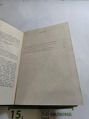 Траурный марш по селенью Ранкас. Гарабомбо-Невидимка. Бессонный всадник. Сказание об Агапито Роблесе