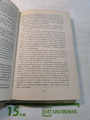 Арканмирр