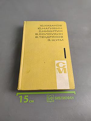 Осень в дубовых лесах