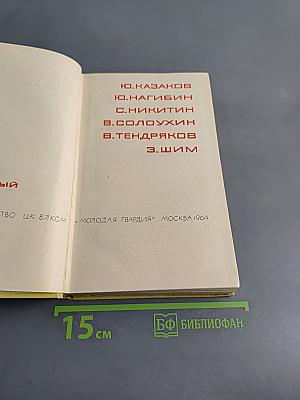 Осень в дубовых лесах