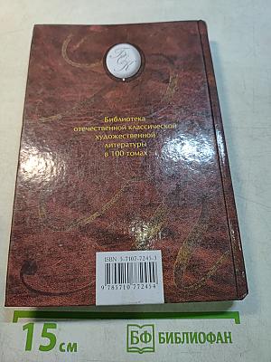 Обыкновенная история