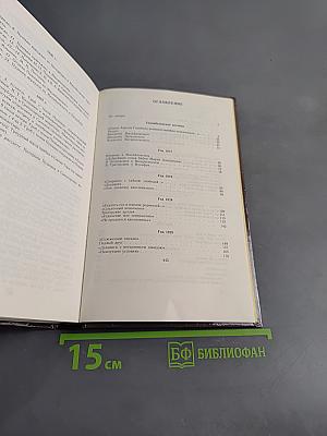 Пушкин в Михайловском