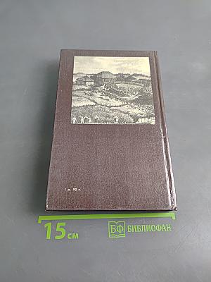 Пушкин в Михайловском