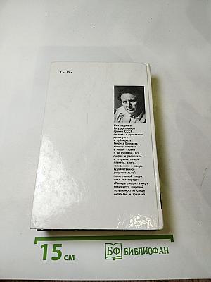 Пролог