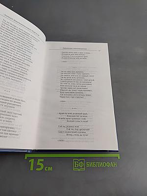 Князь Серебряный