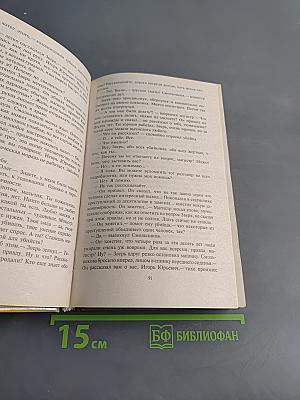 Последнее небо