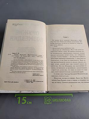 Оружие возмездия