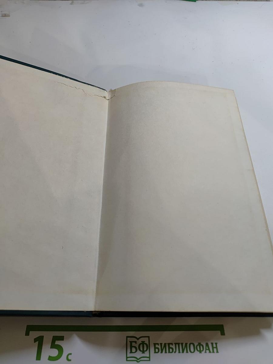 Повести. Романы