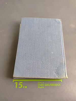 Экспедиция «Кон-Тики»