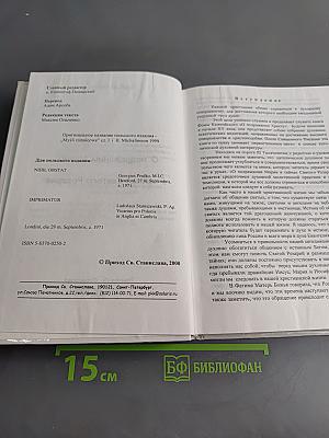 О подражании Марии в тайнах Святого Розария
