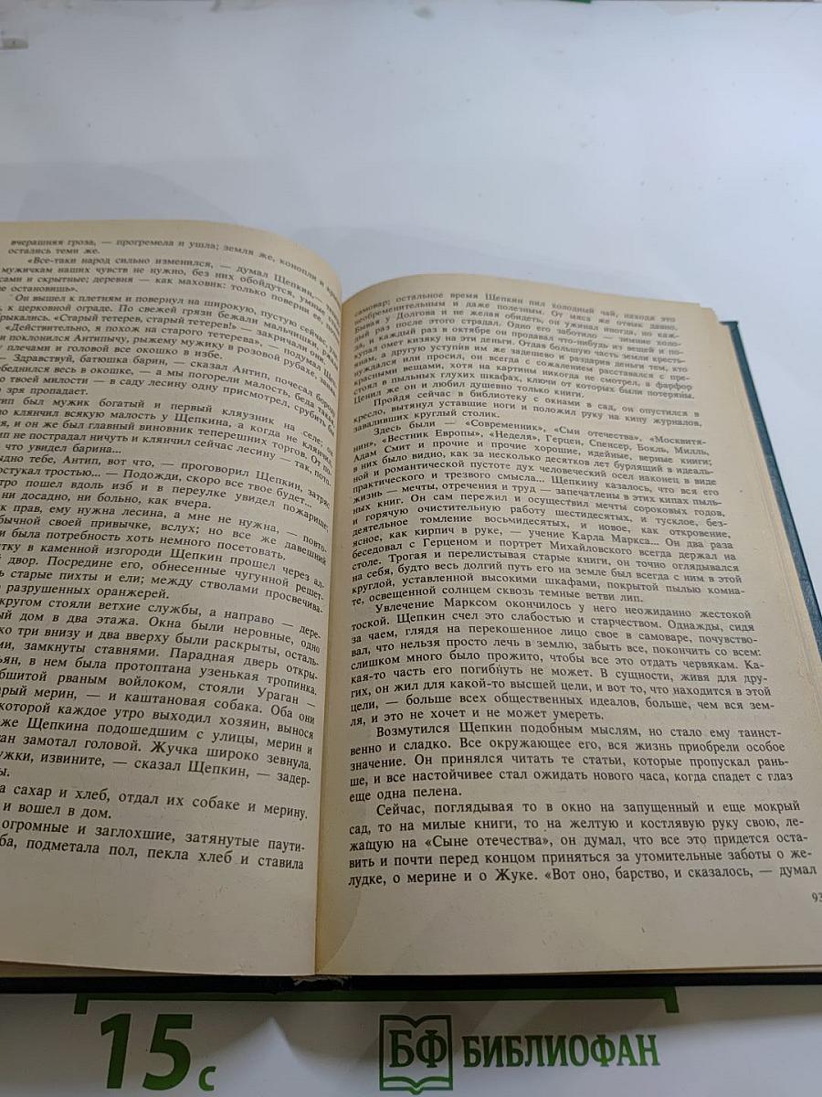 Повести. Романы