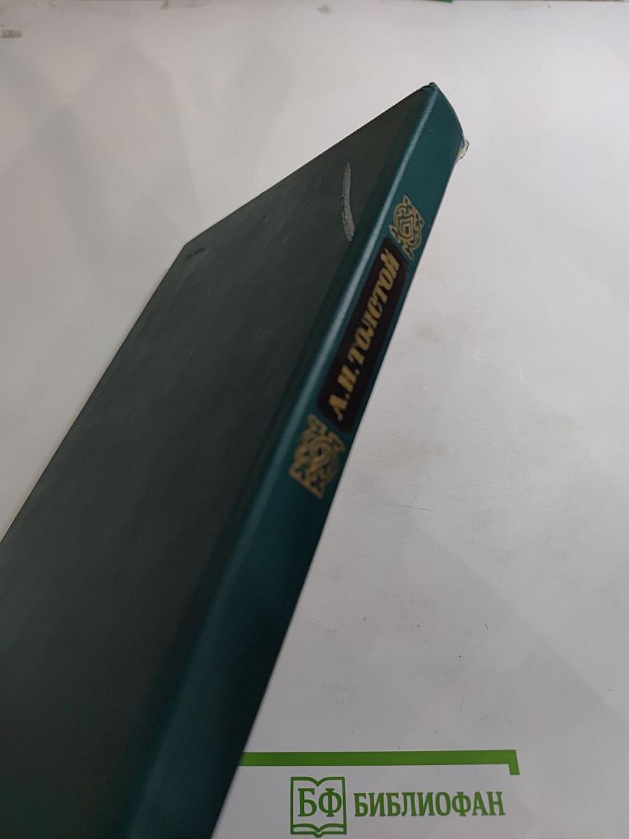 Повести. Романы