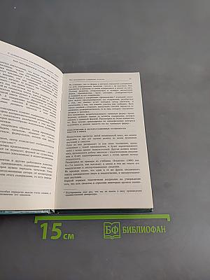 О художественном конструировании учебников