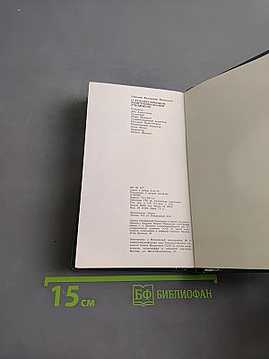 О художественном конструировании учебников