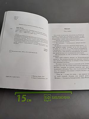Стилет с головой змеи