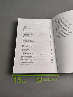 Стилет с головой змеи