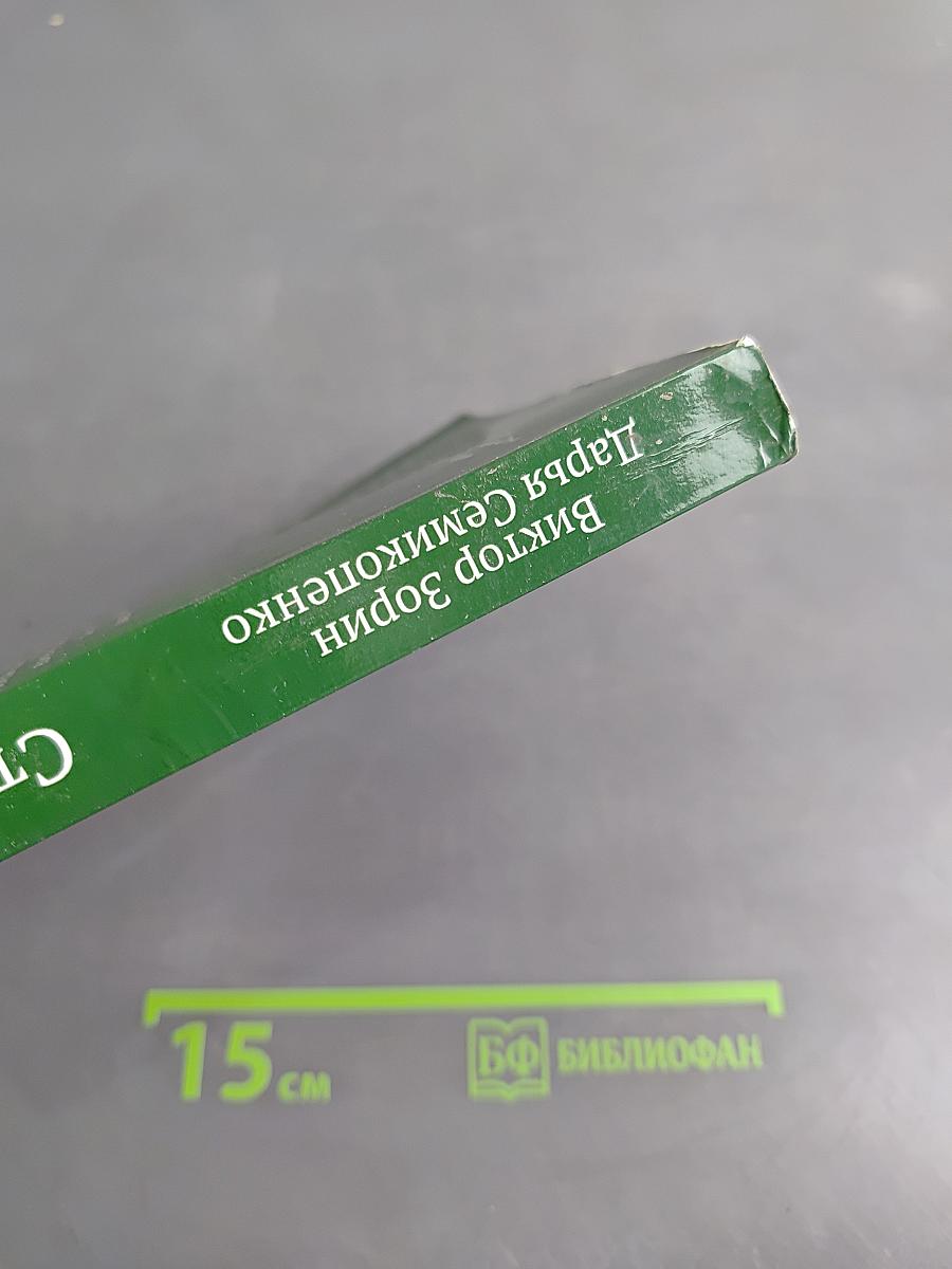 Стилет с головой змеи
