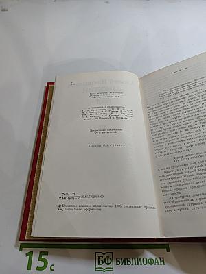 Песни моей Отчизны