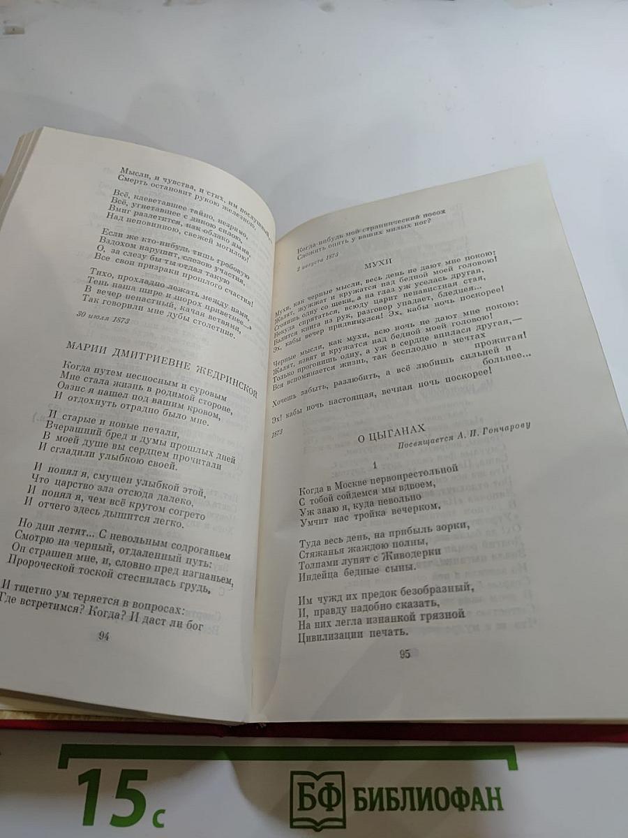 Песни моей Отчизны