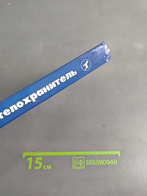 Ваша собака - телохранитель