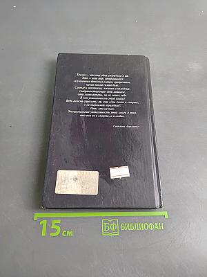 Бесланский словарь