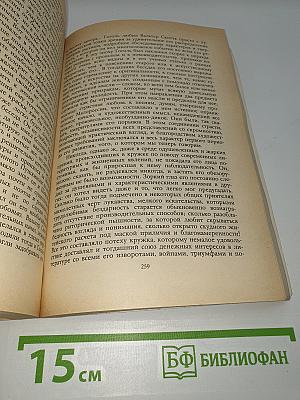 Повести. Воспоминания современников