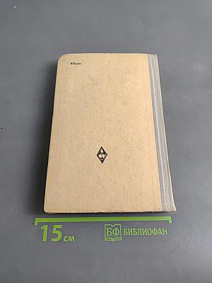 Учебник немецкого языка для неязыковых вузов