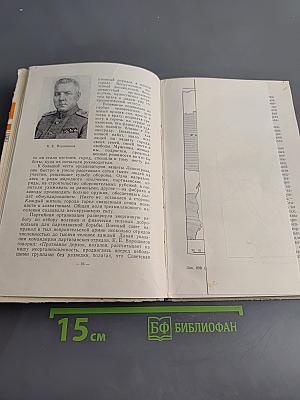 Ленинград в блокаде