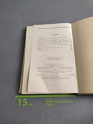 Ленинград в блокаде
