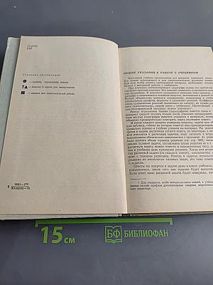 Неорганическая химия