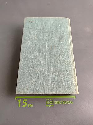 Избранные задачи