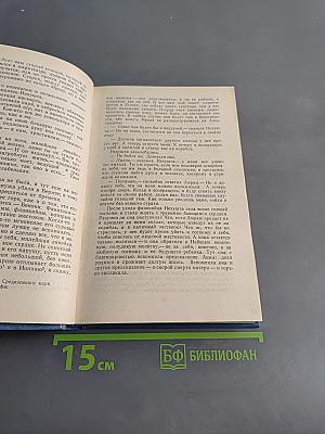 Падение Иерусалима