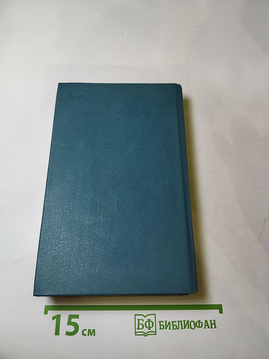 Шестой остров